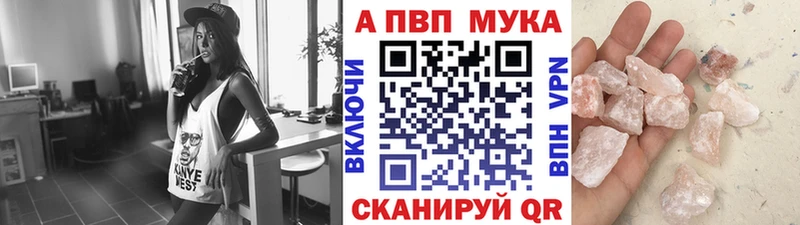 А ПВП мука  Куровское 