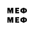 Метамфетамин Декстрометамфетамин 99.9% valerii merezhko