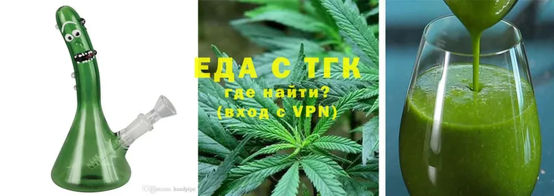 дарнет шоп  Куровское  Canna-Cookies марихуана 