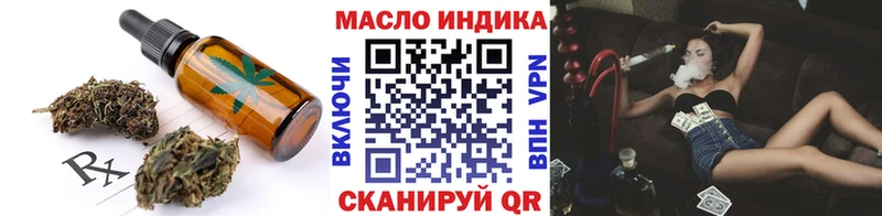 наркошоп  Куровское  Canna-Cookies марихуана 