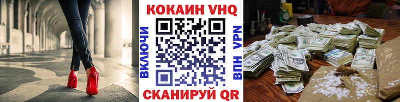 Кокаин Колумбийский Куровское