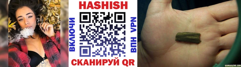 ГАШИШ индика сатива  гидра ссылки  Куровское 