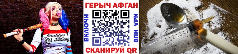 сколько стоит  Куровское  Героин гречка 