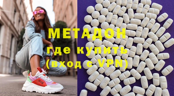 кокаин перу Осинники
