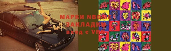 кокаин перу Осинники