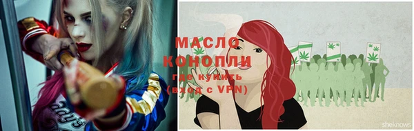 дистиллят марихуана Нязепетровск