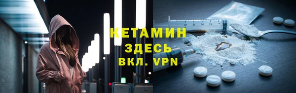 кокаин перу Осинники