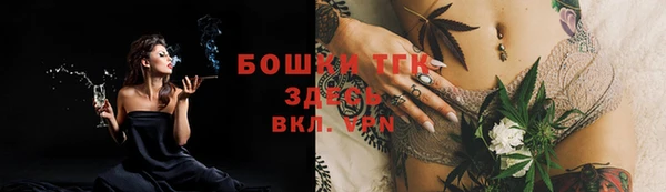 дистиллят марихуана Нязепетровск