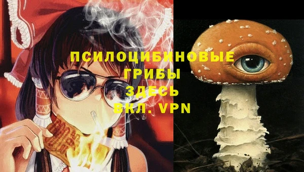 кокаин перу Осинники