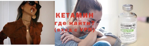 кокаин перу Осинники