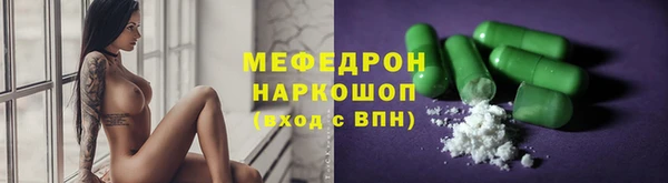кокаин перу Осинники