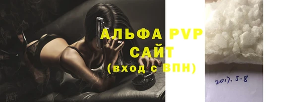 jwh Осташков