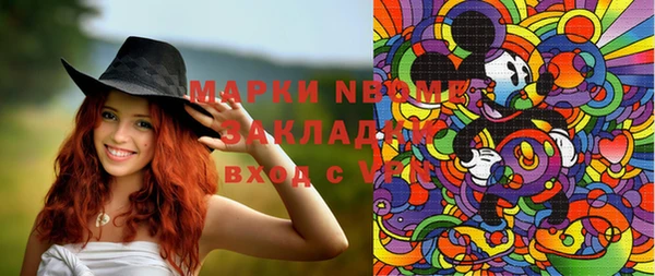 jwh Осташков