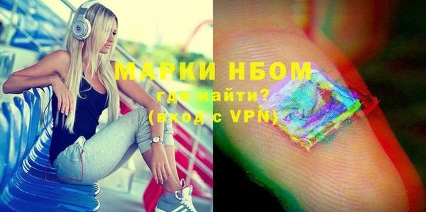 jwh Осташков