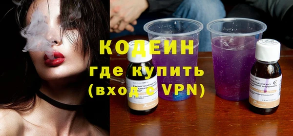 кокаин перу Осинники