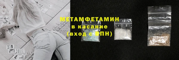 jwh Осташков
