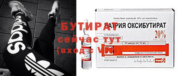 кокаин перу Осинники