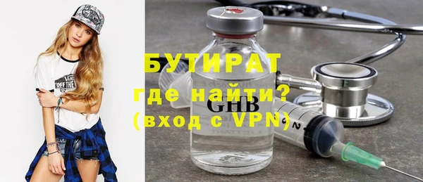 jwh Осташков