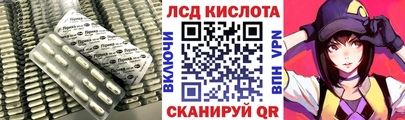 даркнет сайт  Куровское  ЛСД экстази ecstasy 