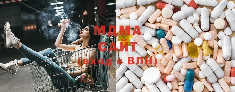 МДМА молли  продажа наркотиков  Куровское 