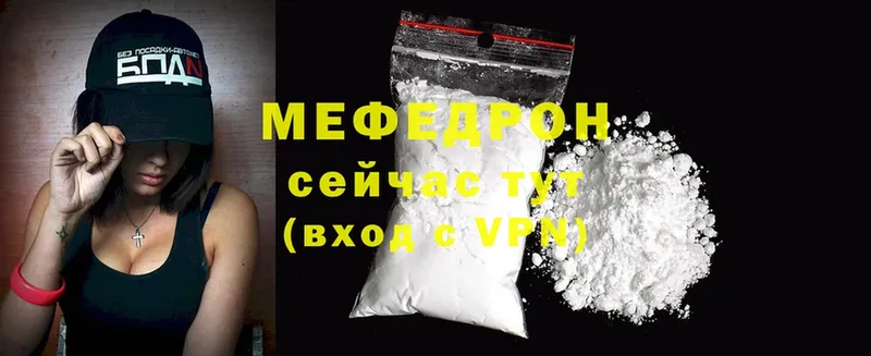 цены наркотик  Куровское  MEGA ссылки  МЕФ 4 MMC 