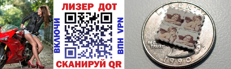 Марки 25I-NBOMe 1500мкг  ссылка на мегу зеркало  Куровское 