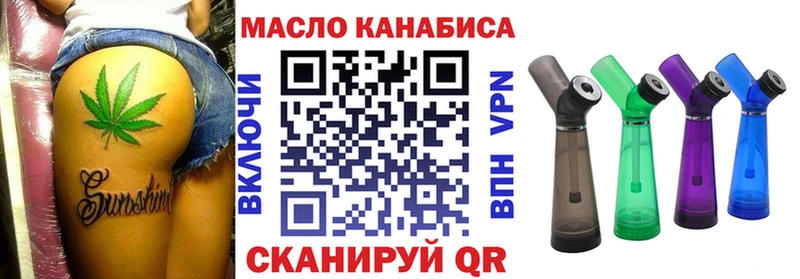 ТГК вейп с тгк  MEGA вход  Куровское  цена  